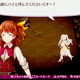 Illustration for article titled In This PS Vita Dungeon Crawler, The Goal Is a Bigger Bust